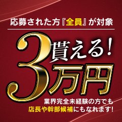 真木｜雄琴ソープ公式サイト