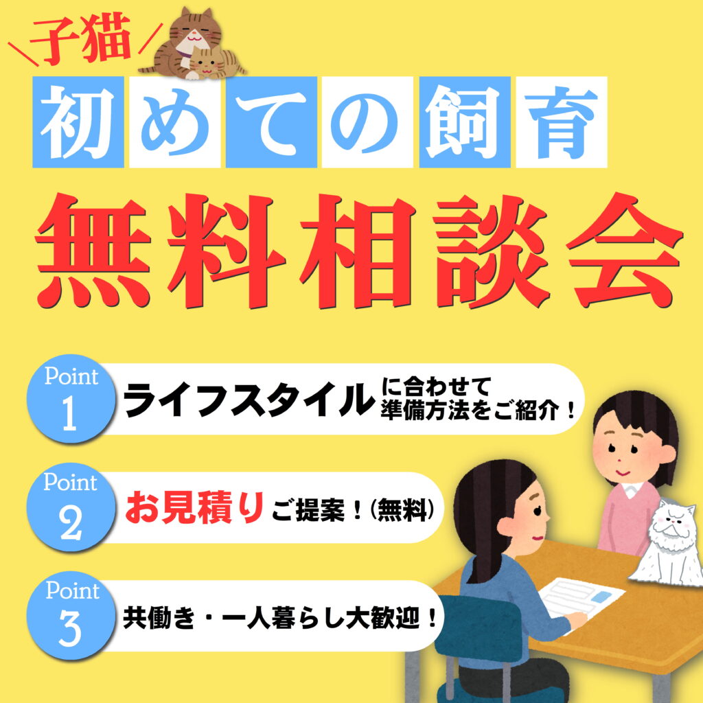 【アクアリウム】ヴァンパイアクラブを飼育するために購入したものを紹介します！【カニ】