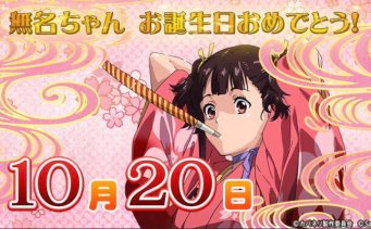 西川口駅西口にレンタルオフィスメビウスが11月4日に新オープンするみたい。時間制を採用しているみたいで気軽に使えそう！｜川口マガジン