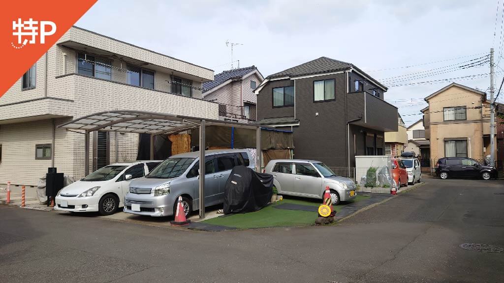 神戸市兵庫区福原町21 から【 近くて安い