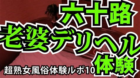 京都の日本人メンズエステ人気ランキング！口コミ＆体験談でおすすめ比較【2024最新】