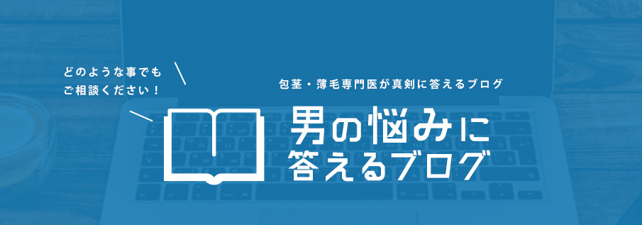 押すだけでイキ狂う!?悪魔の性感帯”会陰”って知ってる？｜BLニュース ちるちる