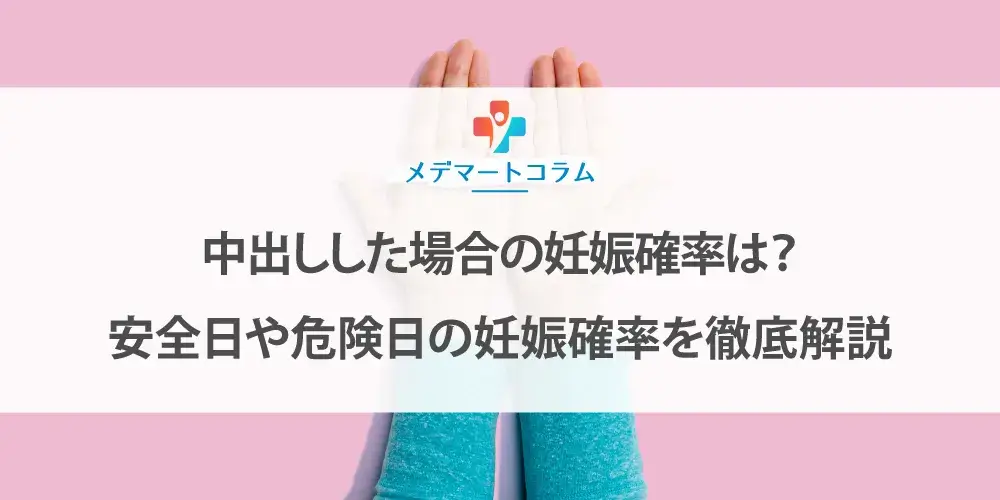 汚な臭いホームレスおじさんたちのハウスに密着中出しOKの痴女派遣します 永井マリア/永井マリア 