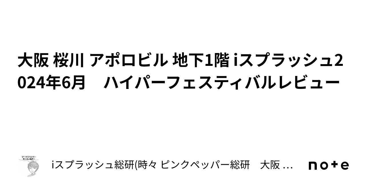 茨城県桜川市のアポロステーション一覧 - NAVITIME