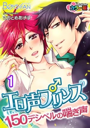 50%OFF】リアル男の娘のオナニーレポート 後編 [あな吉] レビュー一覧 |