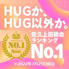 公式】風俗求人なら『ココア求人』高収入を稼げるお仕事・バイト多数♪