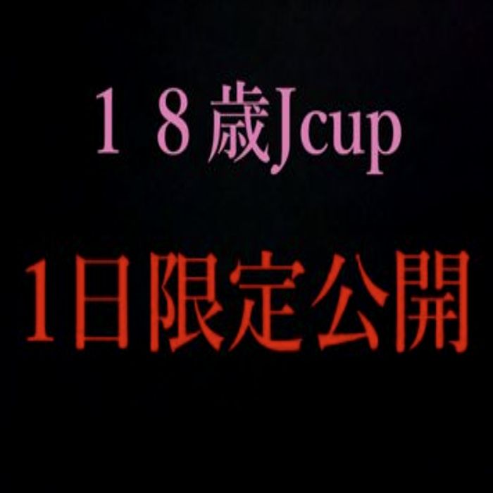 【リアル喘ぎ声・痙攣】素人女子の日課オナニー(//∇//) イってる間は、体ビクビク・足ガクガク(//∇//) （ＡＶに飽きた人用動画）