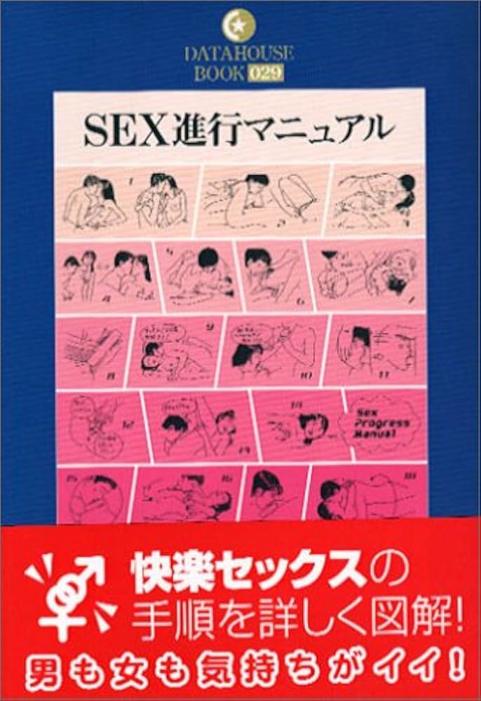 はじめてのセックス、その前に。わたしたちのHow to SEX【医師監修】