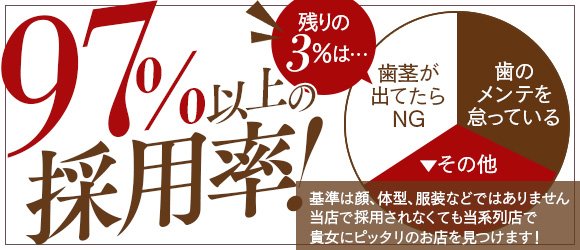 熟女店No.1JAPON本店(ジュクジョテンナンバーワンジャポンホンテン)の風俗求人情報｜大分市 デリヘル