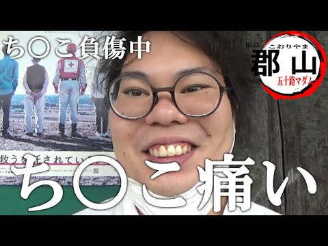 16日VのY様☆ | 永峯ゆうかのブログ