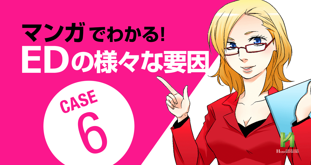 早漏は何分から？理想的な性行為の頻度は？男女の「ホンネ」調査から見えたもの [ED・勃起不全] All About