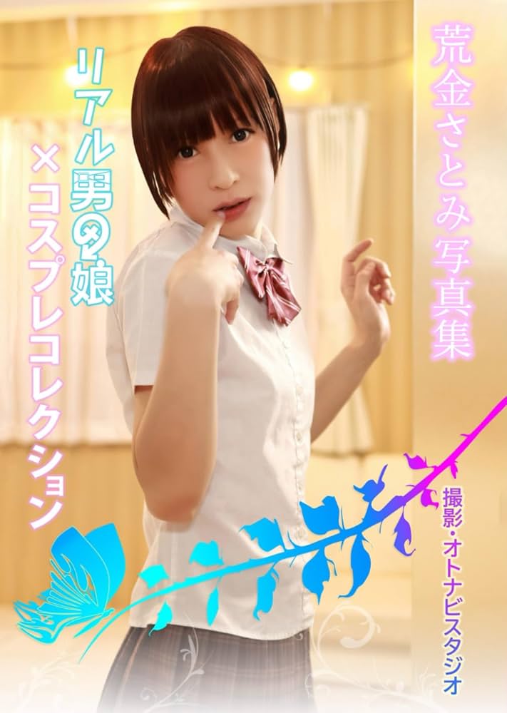 Jav Gallery 桐原さとみ