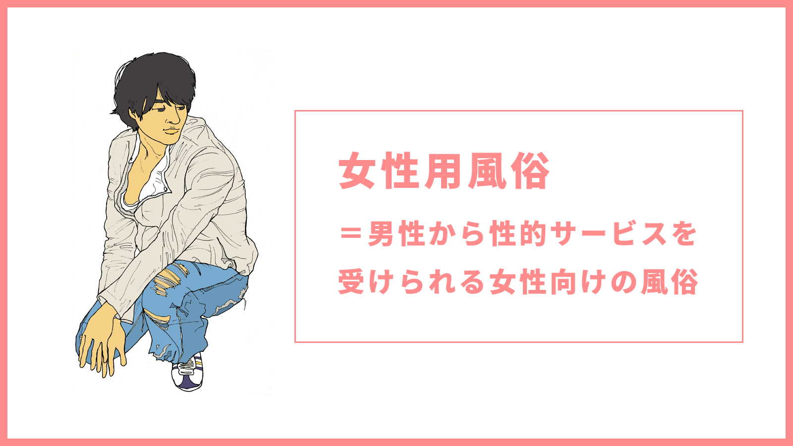 ORICON NEWS：『ダマってられない』ニコラス・ケイジ“5人目の妻”となった31歳差の日本人女性に密着 女性用風俗人気No.1のキャストがスタジオ登場  |