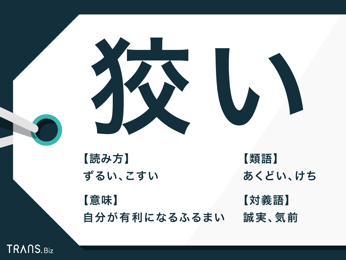 ジャストアイディアとは？例文や使うときのポイント、類義語と対義語も紹介 | Indeed