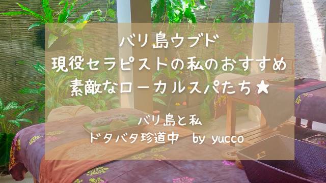 リンパマッサージの後、体がだるくなるのはなぜ？｜コラム｜銀座ナチュラルタイム-銀座駅から徒歩1分の極上リンパマッサージ