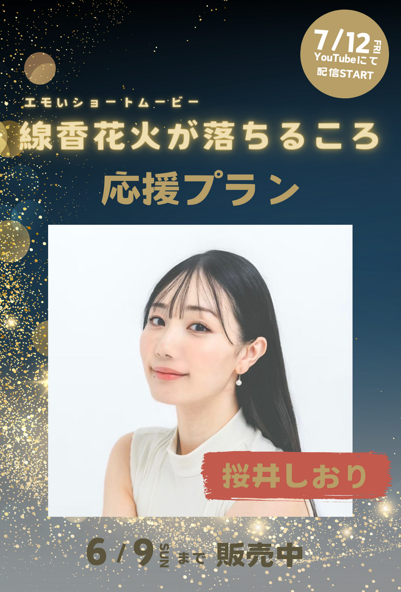 可愛い義妹が婚約破棄されたらしいので、今から「御礼」に参ります。 1 : 中古