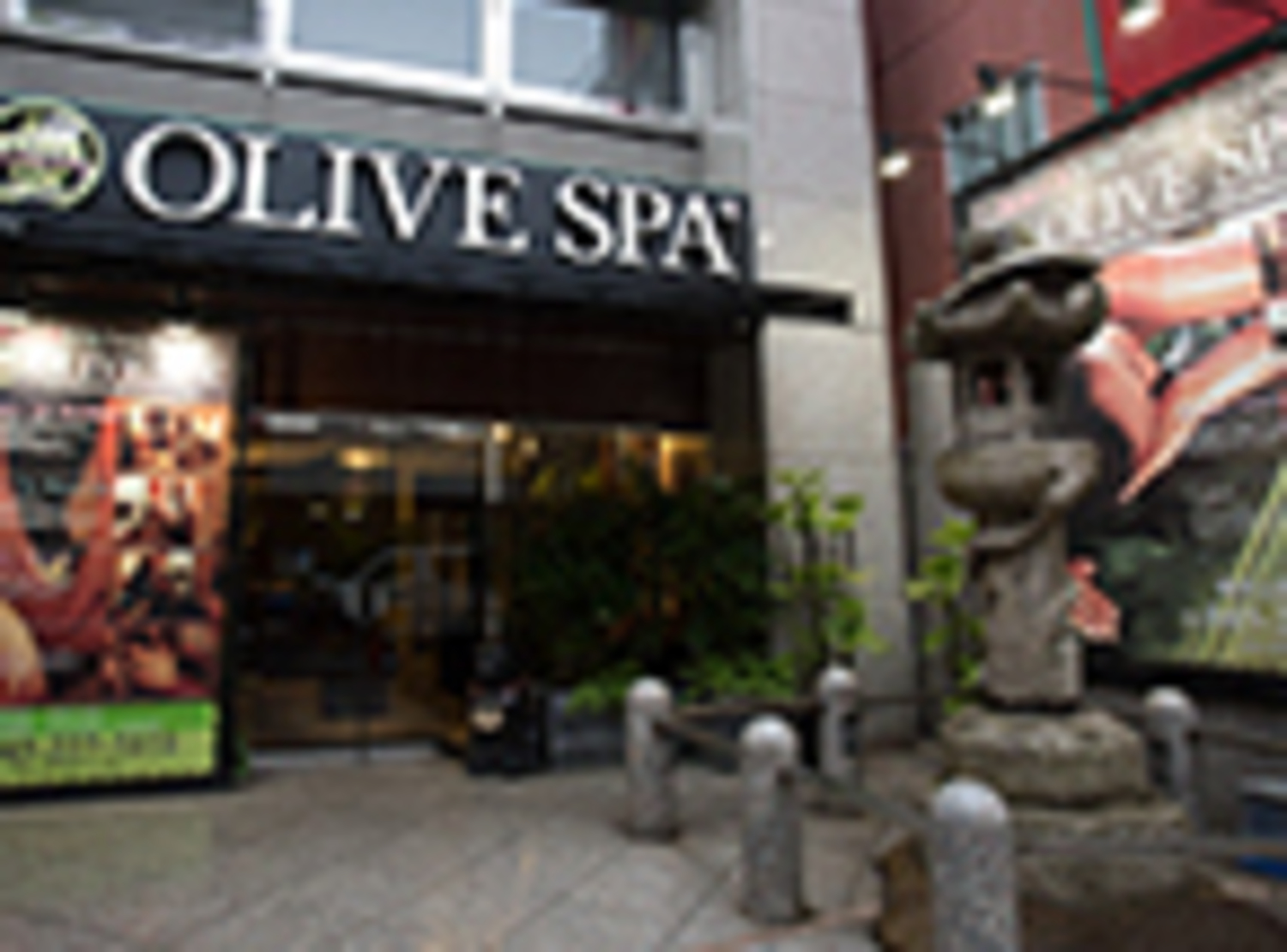 オリーブスパ 西麻布店(OLIVE SPA)｜ホットペッパービューティー