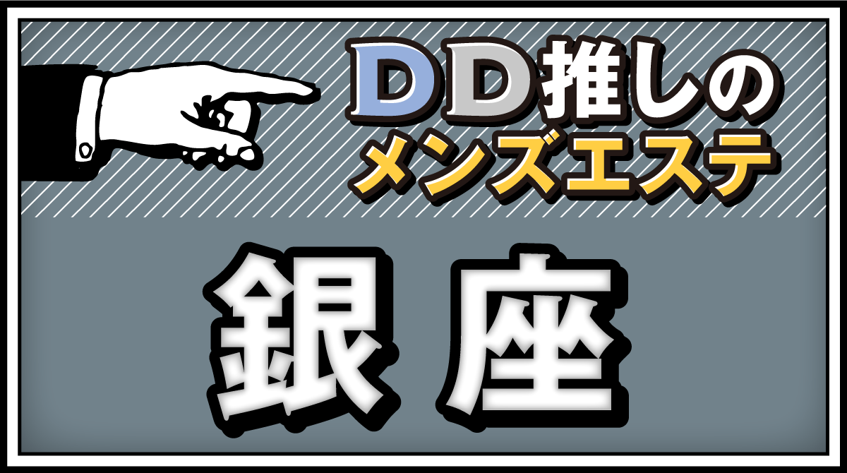 新宿回春性感マッサージ倶楽部の女の子情報！みつき | 新大久保駅「待ち合わせ型」or「新宿区その他周辺ホテル・自宅出張」