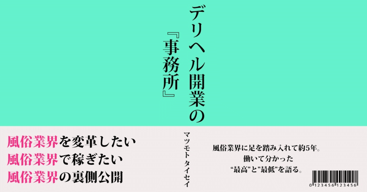 Amazon.co.jp: ○○生ポルノ オイルマッサージ2枚組8時間