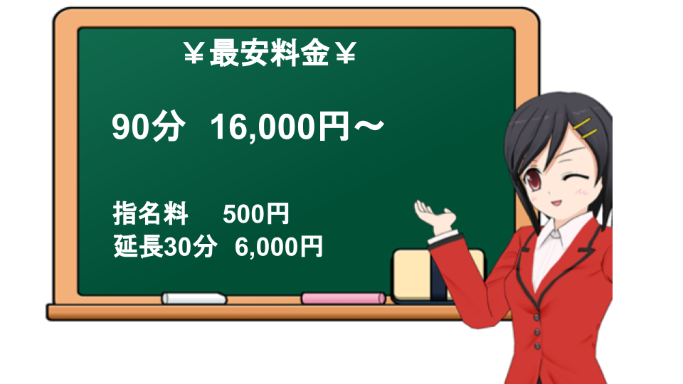 2024年版】青葉台・たまプラーザ・鷺沼のおすすめメンズエステ一覧 | エステ魂