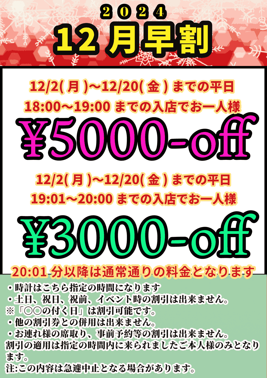 食品館アプロ 桜川店の店舗・チラシ情報 | 食品館アプロ |