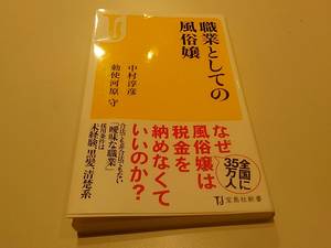 風俗嬢も確定申告が必要？放置すると発生するリスクは？ – 東京で稼げる！風俗求人は【夢見る乙女グループ】│ メディア情報サイト