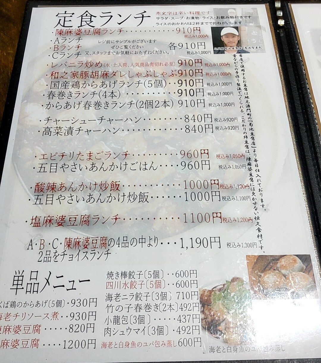 ベンザイ 梅田店(BENZAI)｜ホットペッパービューティー