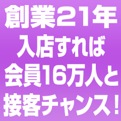 かすみ：奥様の実話なんば店 - 難波/ホテヘル｜駅ちか！人気ランキング