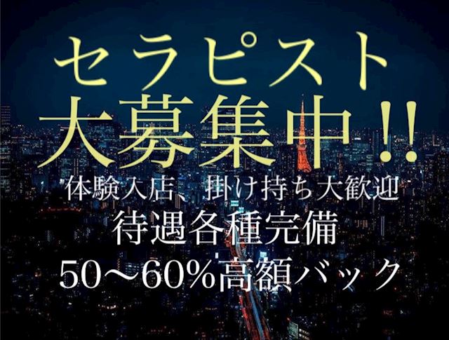 納屋橋｜風俗に体入なら[体入バニラ]で体験入店・高収入バイト