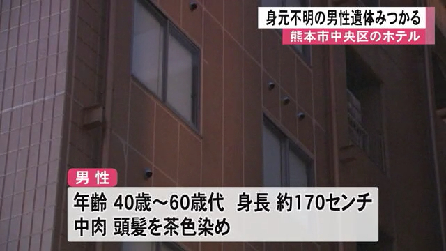 ウォータームーン」(熊本市中央区-ファッションホテル-〒862-0976)の地図/アクセス/地点情報 - NAVITIME