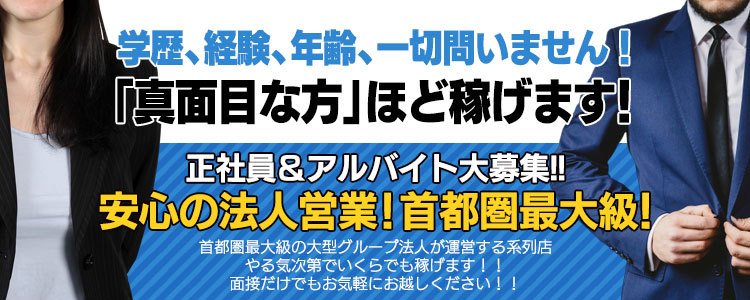 女性キャストが喜ぶ 【デリヘルの送迎車にあると嬉しいアイテム】とは？ | 俺風チャンネル