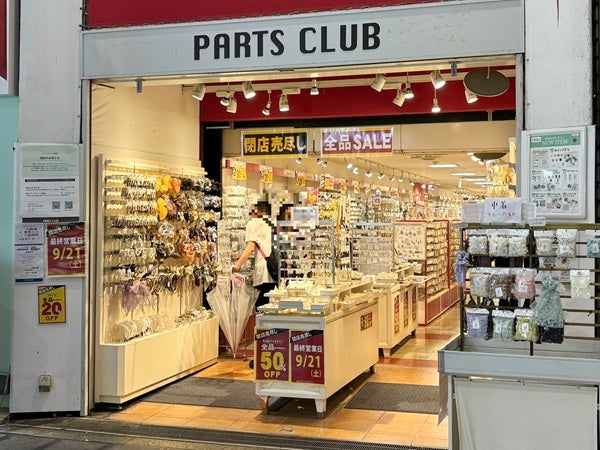 パーツクラブ グランフロント大阪店 (@partsclub_osaka)