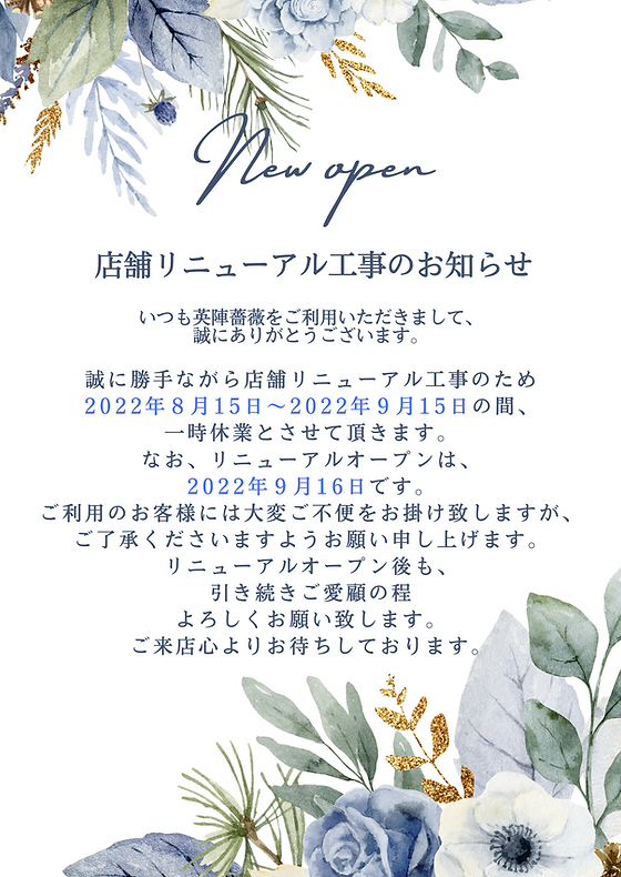 いつもはお花をサロンまで届けてもらっているのですが💐  今日は時間があったので、お世話になっているお花屋さんまでアレンジメントのお迎えに行ってきました🎶 #salondeorchid#サロンドオーキッド