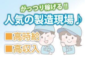 松江市近くのおすすめ風俗店 | アガる風俗情報