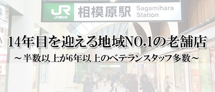 横浜の男性高収入求人・アルバイト探しは [ジョブヘブン]