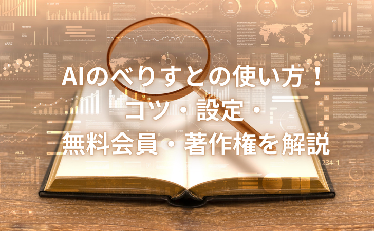 エロが出力可能なAIサービスの紹介 - Genspark