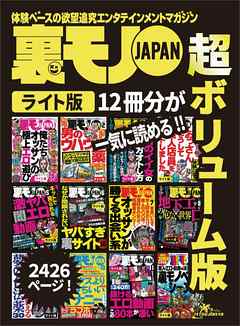 彼が喜ぶ愛撫とは？ペニスマッサージのコツ - 夜の保健室