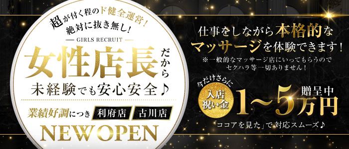 リリィ（Lilly）』体験談。宮城石巻の大人のタッチで不感症解消、正統派メンエスが逆に新しい。 | 全国のメンズエステ体験談・口コミなら投稿情報サイト  男のお得情報局