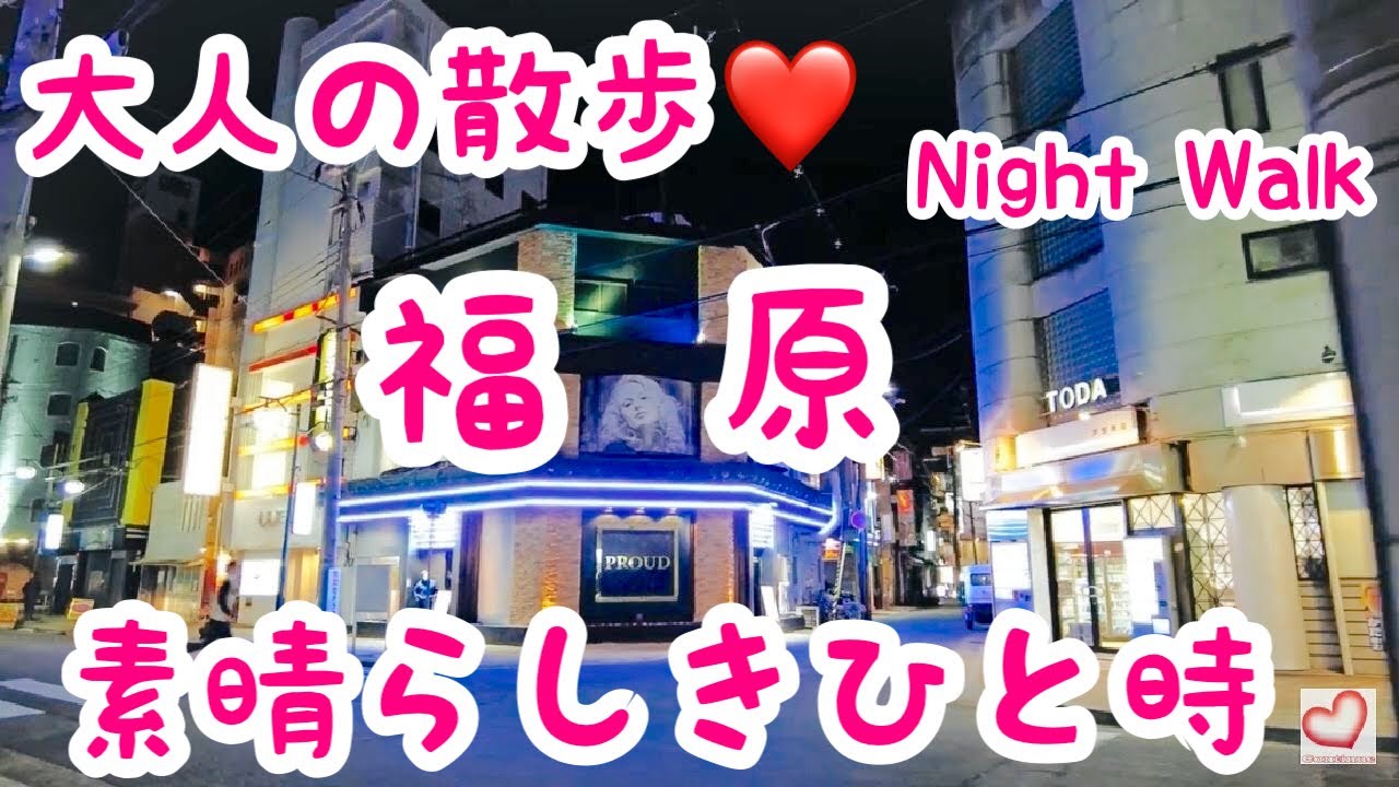 公式】チューリップ福原店🛁圧倒的コスパ！圧倒的サービス！！ (@fukuhara_chu) /