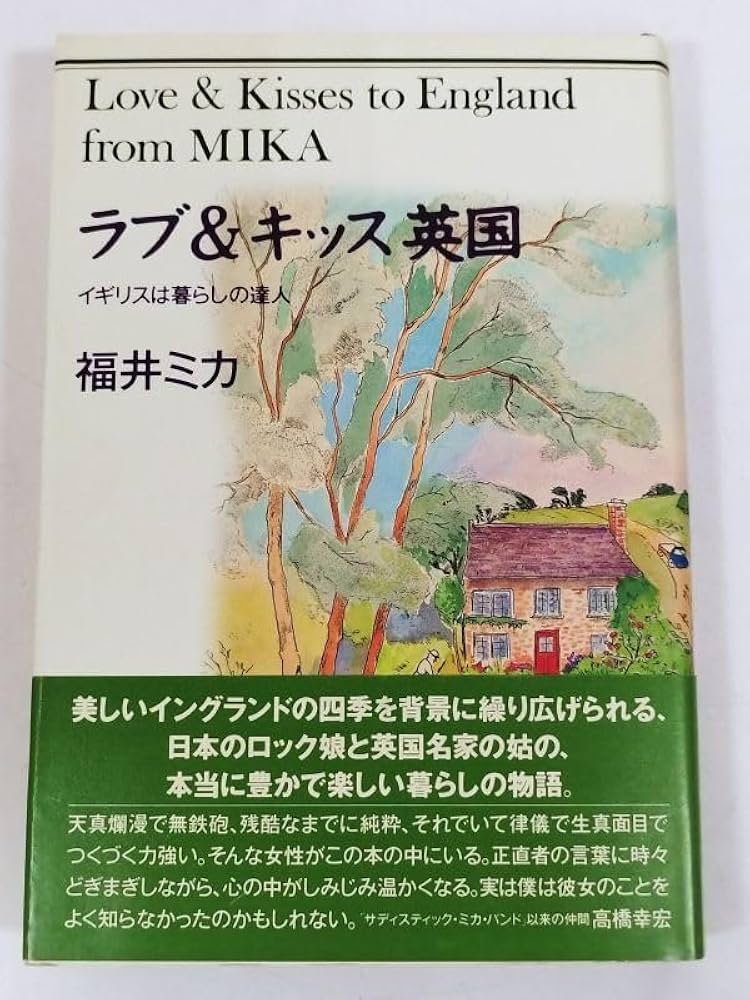 中学生になる君へ／下 作家 ブレイディみかこさん（その２止） 誰かの靴を履いてみて