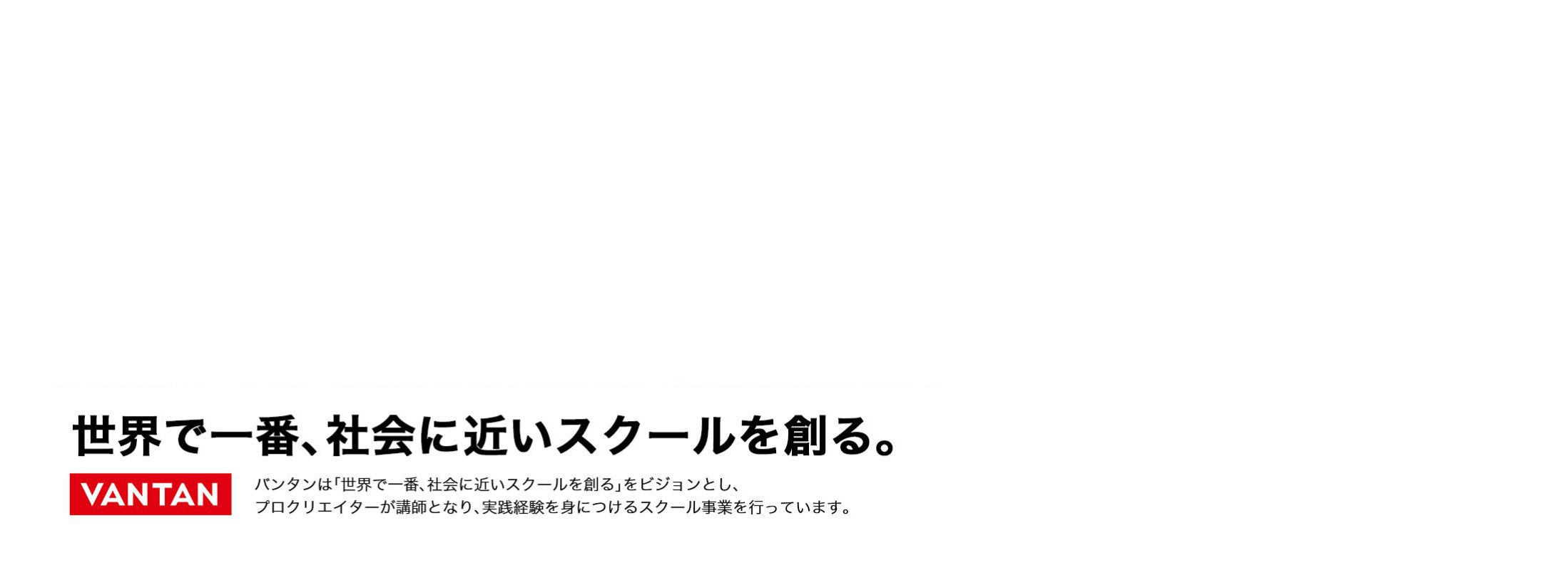 5IVE GROUP｜“楽しい”でつながる世界をつくる飲食カンパニー 株式会社ファイブグループ