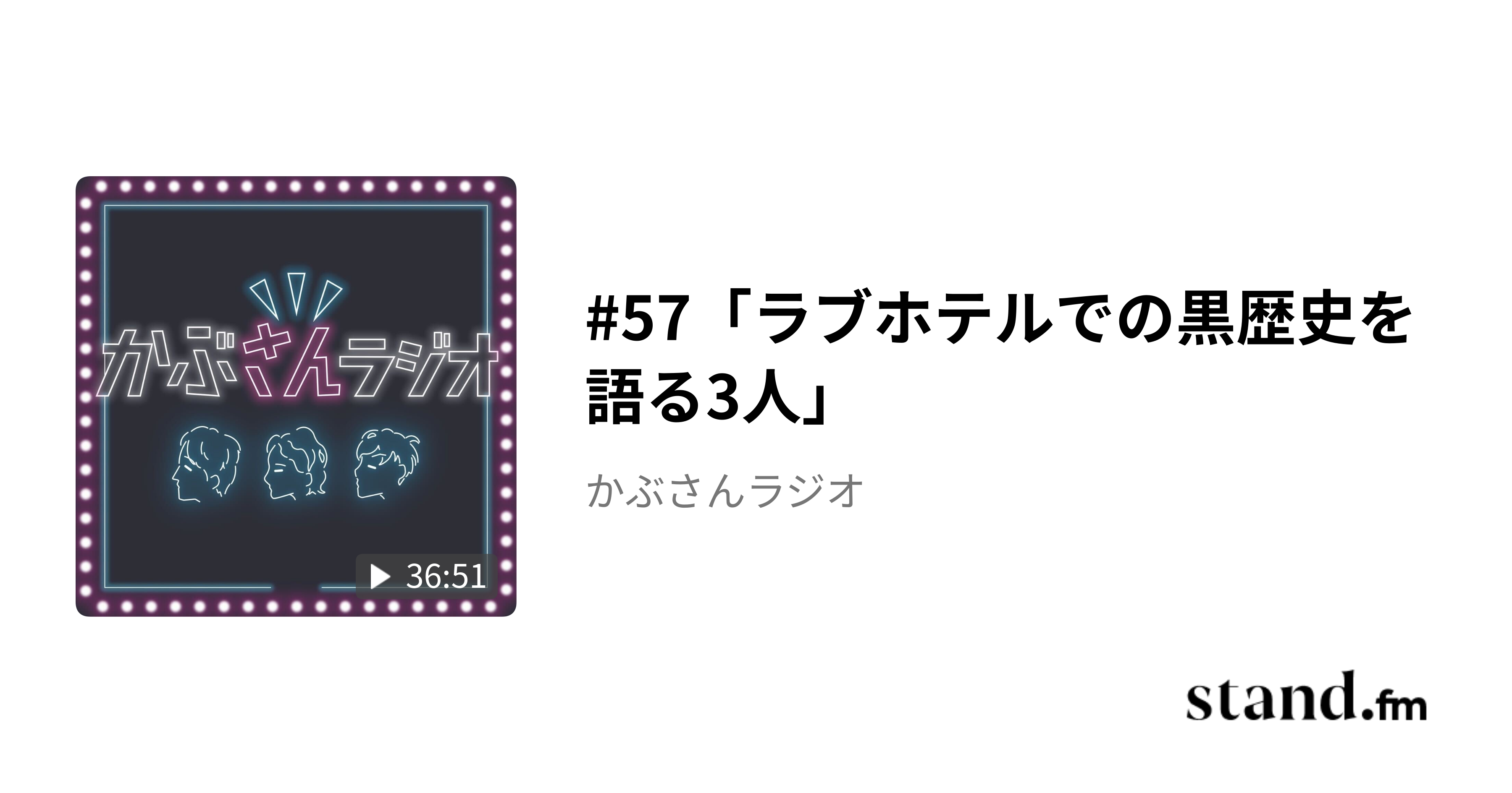 ラブホテルを複数人で利用したい！注意点や見つけ方のポイントは？｜カップルズ