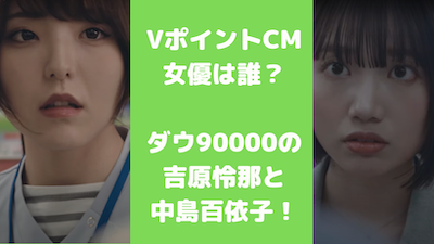 週刊プレイボーイ平成19年2月12日号☆戸田恵梨香 浅尾美和 吉原夏紀 稲垣実花