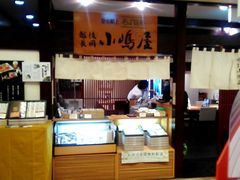 写真 : 隠れ家個室居酒屋 季の庭-TOKINONIWA-長岡駅前店