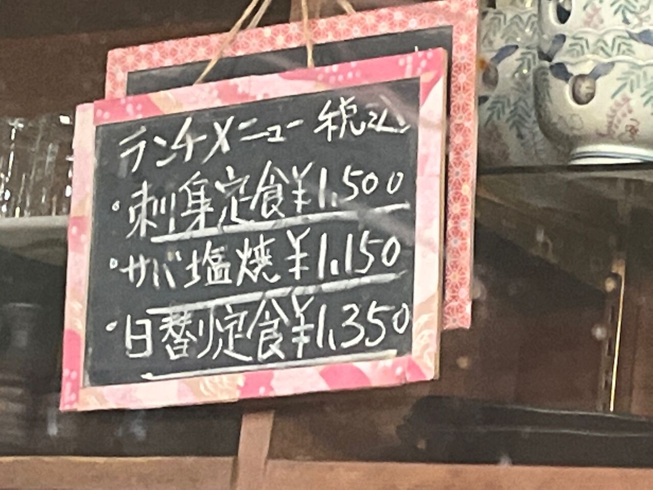 着付け】武蔵小金井駅周辺で人気のヘアサロン・美容室・美容院| BIGLOBEサロン検索