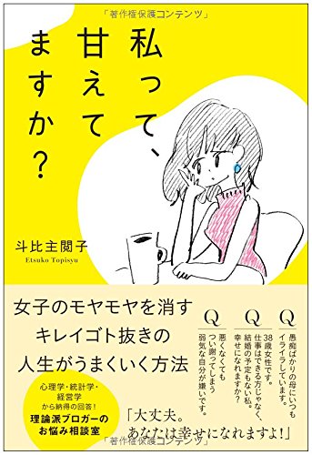 体の変化で分かる！男女別でみるイク時の特徴13選 - 恋愛の科学