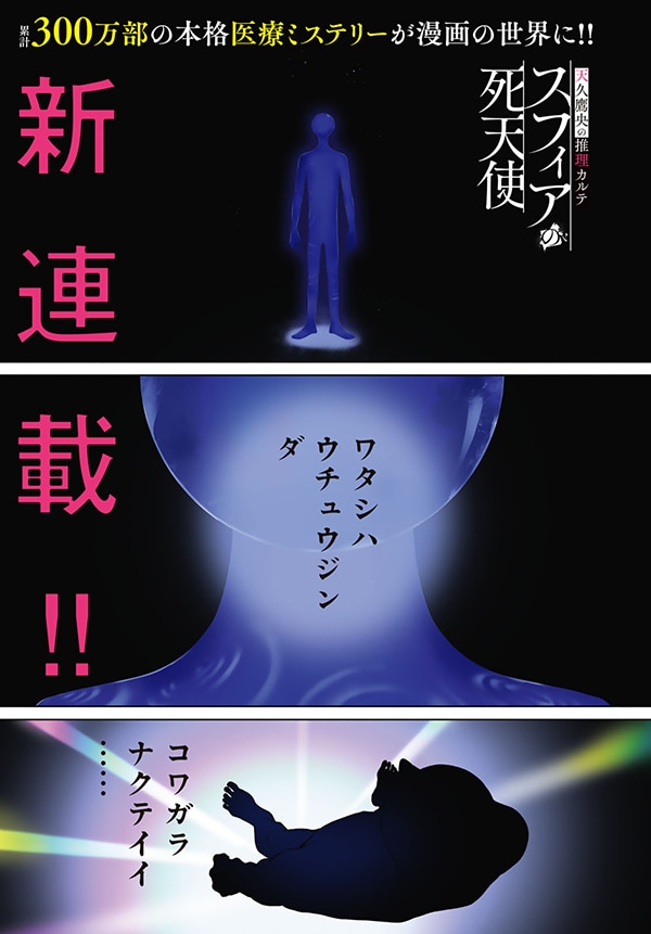 ながされて藍蘭島 | バンダイチャンネル｜最新作から不朽の名作までアニメ・特撮作品を配信中！