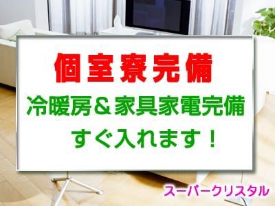 健全なマッサージ店の女性セラピスト10人と本○出来ちゃった (2)」：エロ動画・アダルトビデオ -MGS動画＜プレステージ