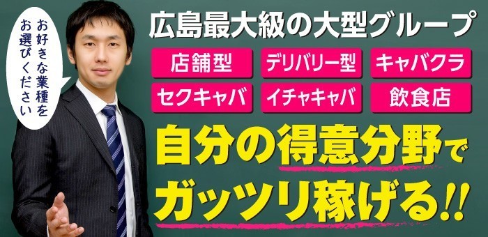 セクキャバ・おっパブの人妻・熟女風俗求人【関西｜30からの風俗アルバイト】入店祝い金・最大2万円プレゼント中！