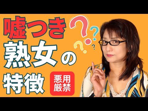 熟女キャバクラの楽しみ方を解説！普通のキャバクラやスナックとの違いとは？【夜遊びショコラ】